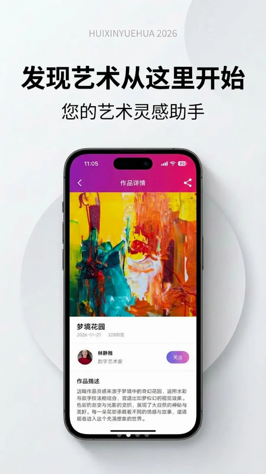 �����û�2026���°汾v1.0.0 ��Ѱ��ͼ1