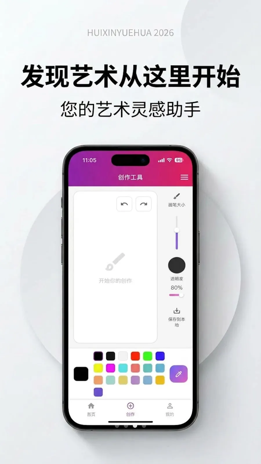�����û�2026���°汾v1.0.0 ��Ѱ��ͼ2