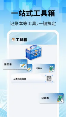 ���̽�������2026���°汾v2.1.9 ��׿���ͼ1