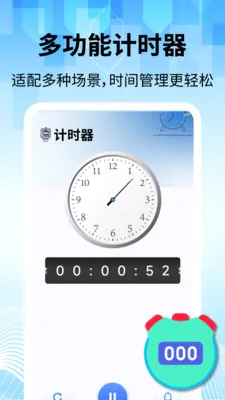 ���̽�������2026���°汾v2.1.9 ��׿���ͼ2