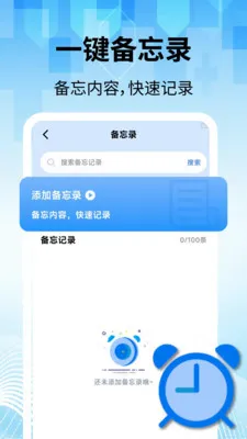 ���̽�������2026���°汾v2.1.9 ��׿���ͼ3