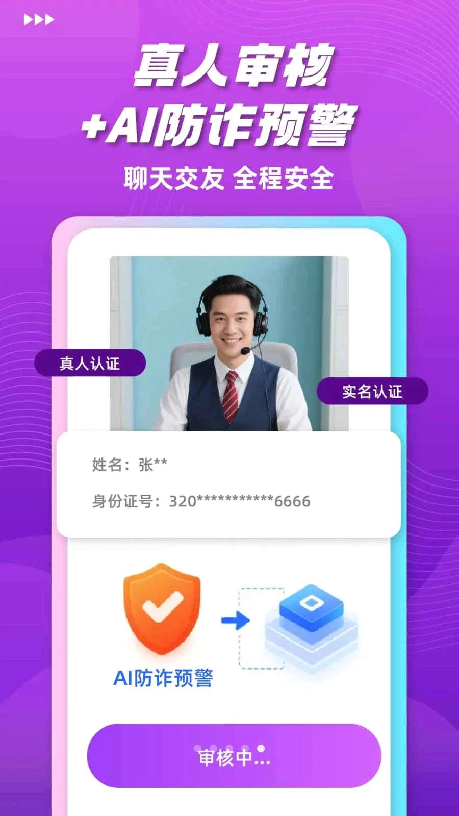 ���Ľ���(��Ƶ����ƽ̨)v1.0.0 ��׿���ͼ4
