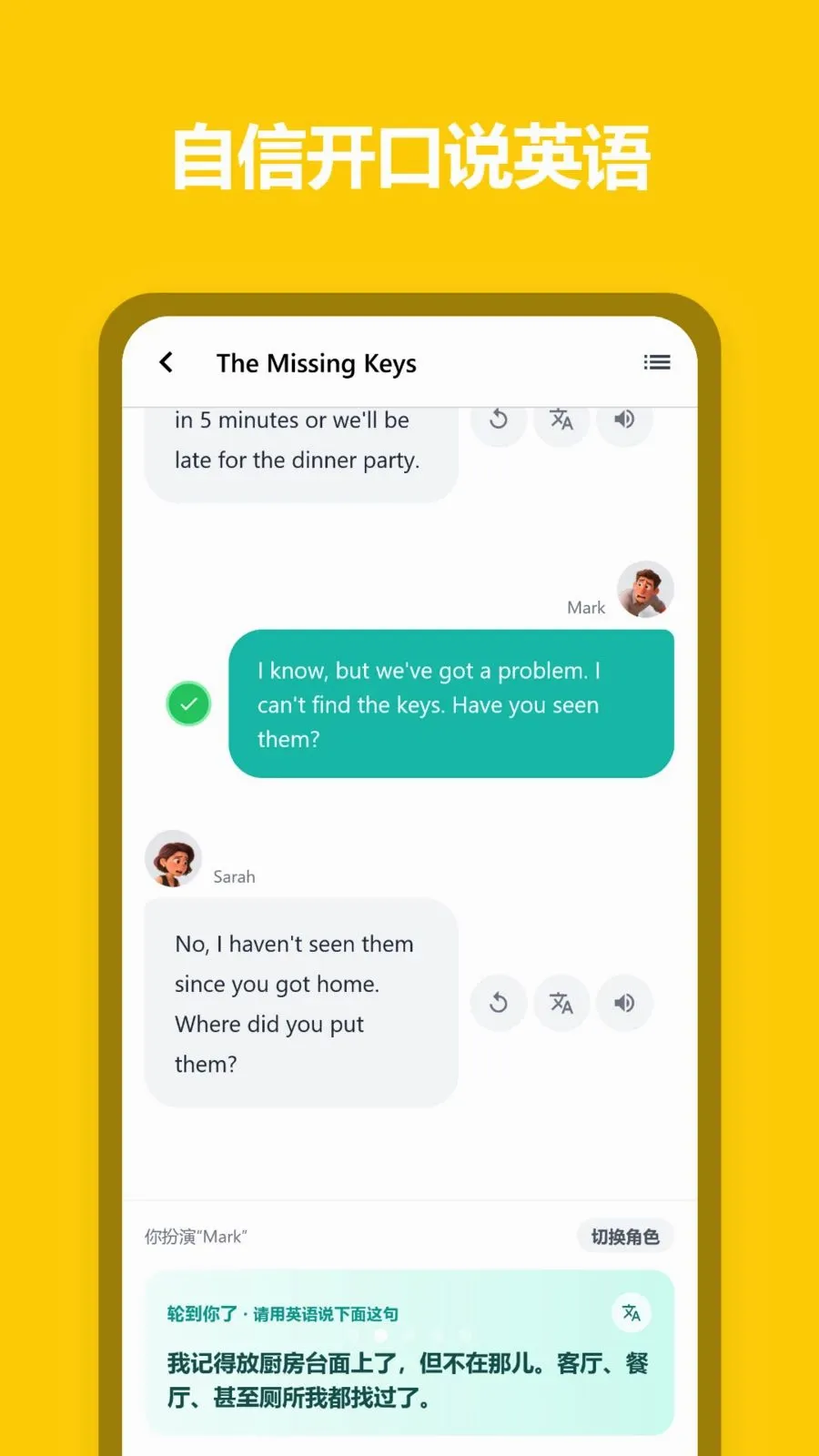 Fluent Friends���°�׿��v1.0.16 ��Ѱ��ͼ1