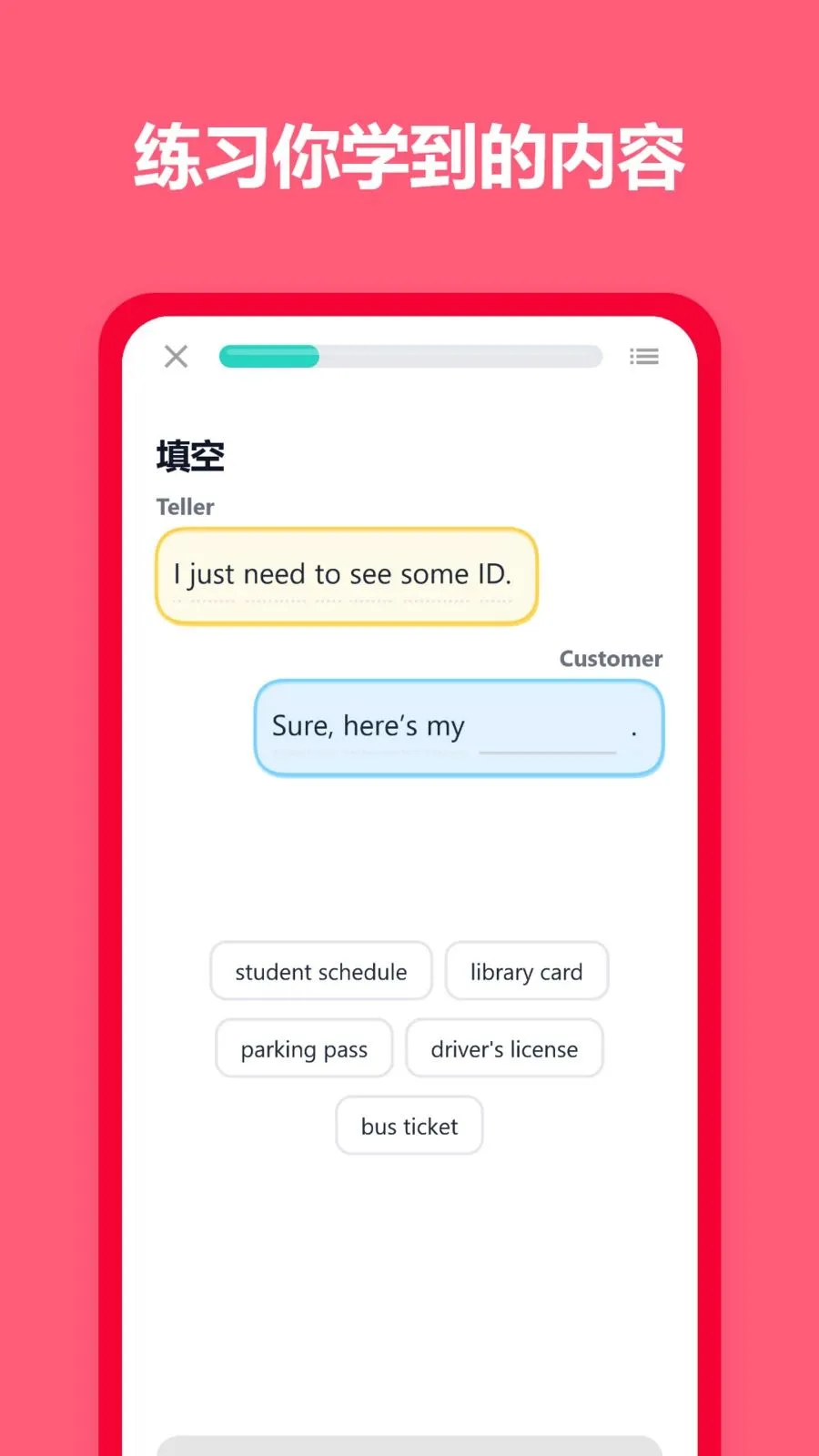 Fluent Friends���°�׿��v1.0.16 ��Ѱ��ͼ2