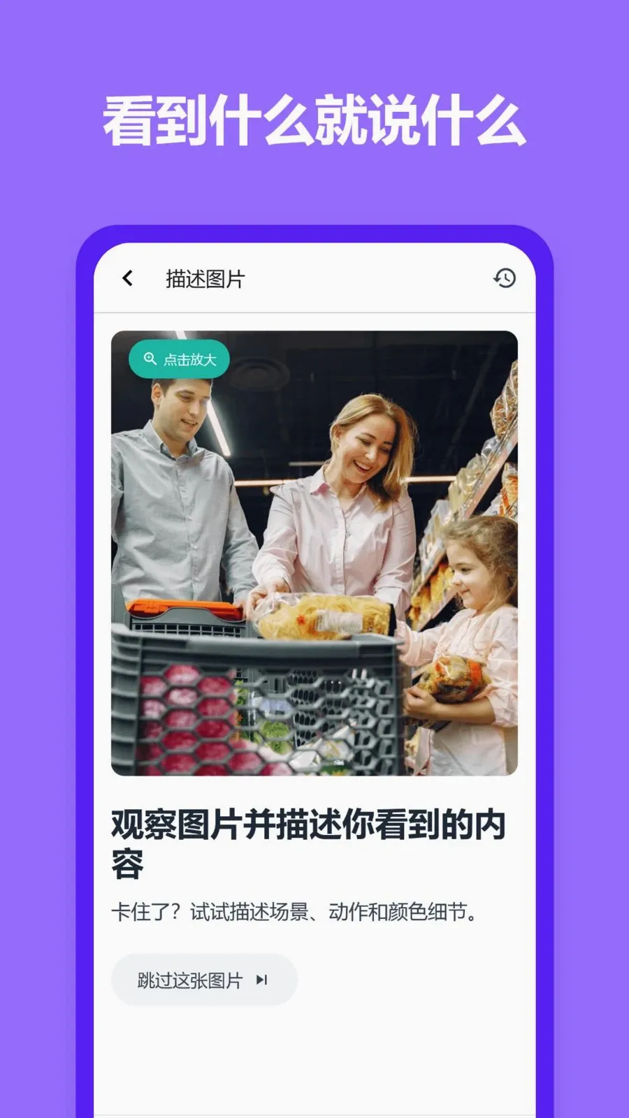Fluent Friends���°�׿��v1.0.16 ��Ѱ��ͼ4