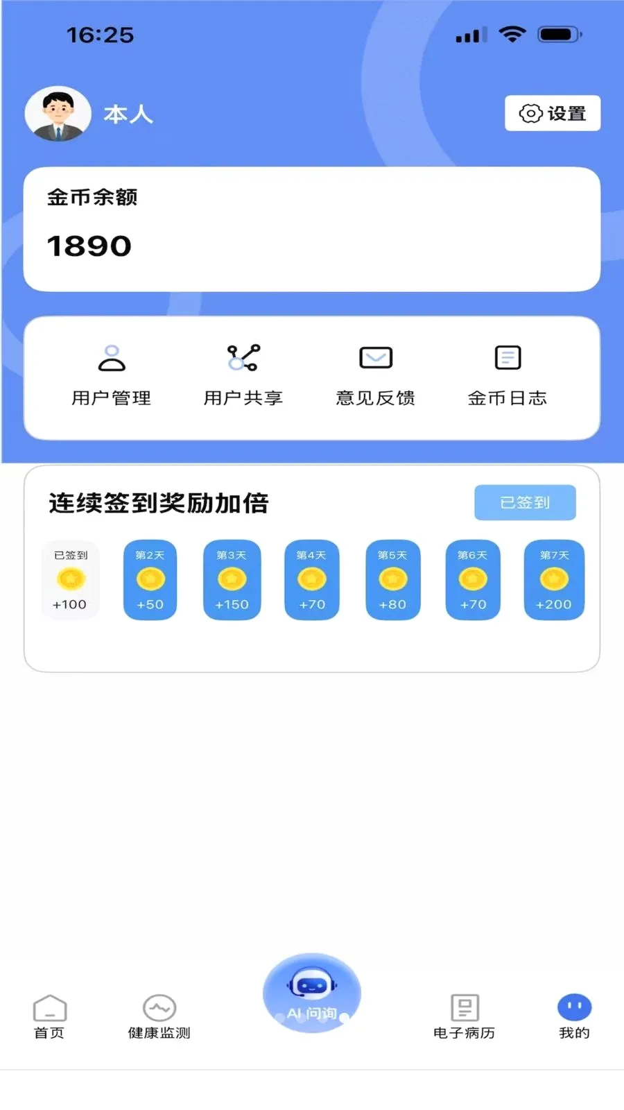 ������(������������)v1.0.0 �ֻ����ͼ3