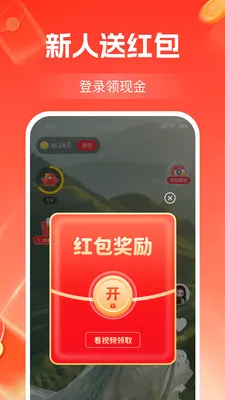 ����Ƶ׬��Ǯ(��Ƶ׬ǮAPP)v1.1.2 ��Ѱ��ͼ2