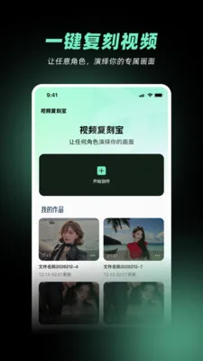 ��Ƶ���̱�(AI��Ƶ��������)v1.0.0 ��Ѱ��ͼ3