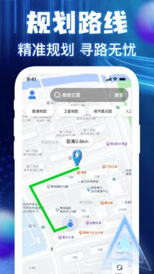 �����ͼ���ǵ���2026���°汾v1.0.3 ��׿���ͼ3