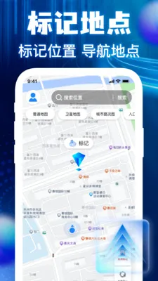 �����ͼ���ǵ���2026���°汾v1.0.3 ��׿���ͼ1