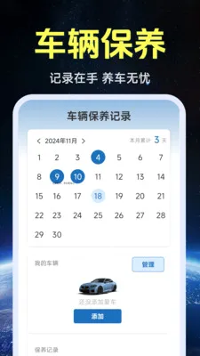����ʵ�����ǵ�ͼ(��ͼ���з���)v1.0.1.4 ��׿���ͼ1