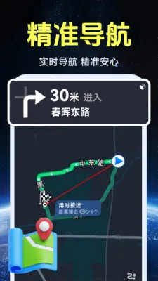 ����ʵ�����ǵ�ͼ(��ͼ���з���)v1.0.1.4 ��׿���ͼ0