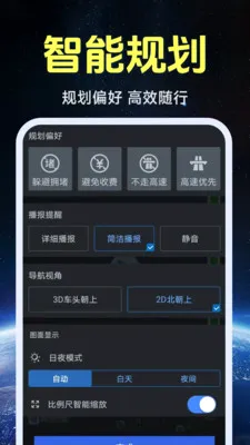 ����ʵ�����ǵ�ͼ(��ͼ���з���)v1.0.1.4 ��׿���ͼ3