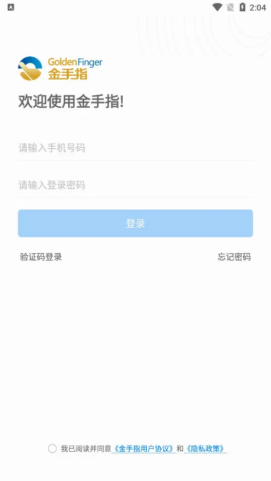����ָ���ֻ�(��Ϸ�һ�����)v65.0.4325 �ֻ����ͼ4