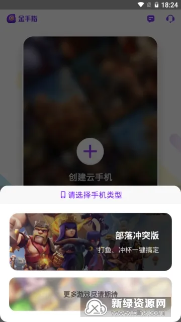 ����ָ���ֻ�(��Ϸ�һ�����)