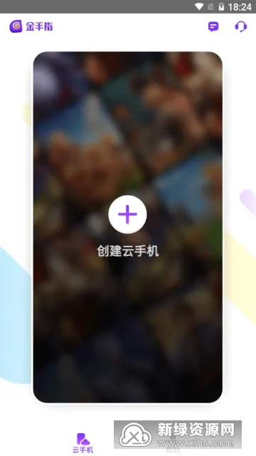 ����ָ���ֻ�(��Ϸ�һ�����)