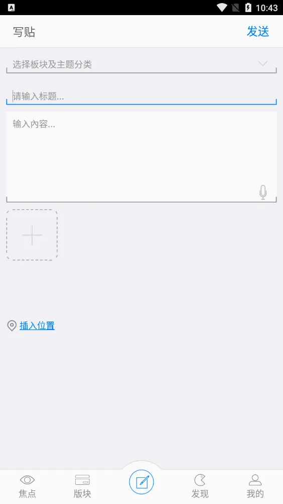 ������(�ɶ�����ƽ̨)v3.0.1 ��Ѱ��ͼ1