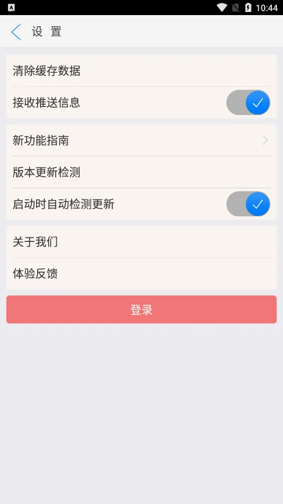 ������(�ɶ�����ƽ̨)v3.0.1 ��Ѱ��ͼ0