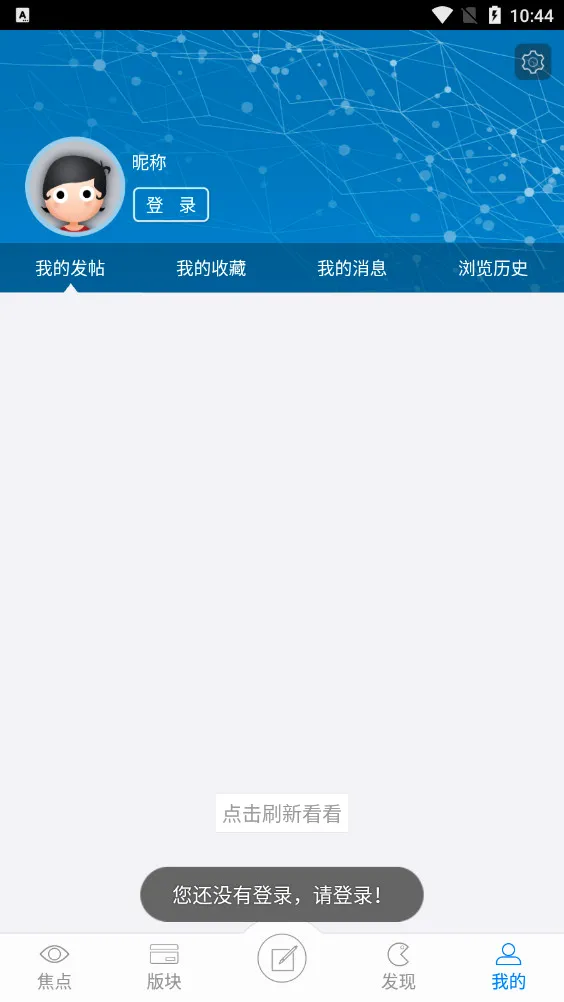 ������(�ɶ�����ƽ̨)v3.0.1 ��Ѱ��ͼ2