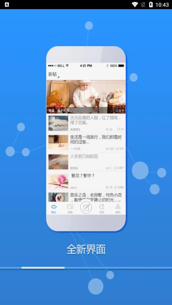 ������(�ɶ�����ƽ̨)v3.0.1 ��Ѱ��ͼ3