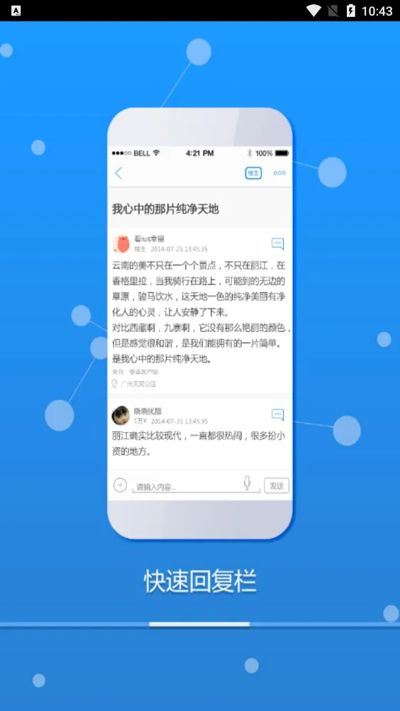 ������(�ɶ�����ƽ̨)v3.0.1 ��Ѱ��ͼ4