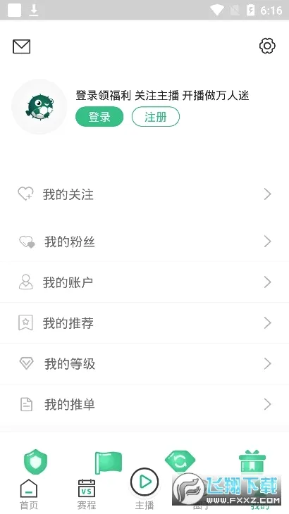 ����ֱ��(����ֱ��ƽ̨)v4.5.2 �ֻ����ͼ4