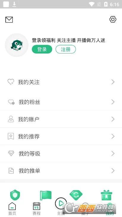 ����ֱ��(����ֱ��ƽ̨)v4.5.2 �ֻ����ͼ0