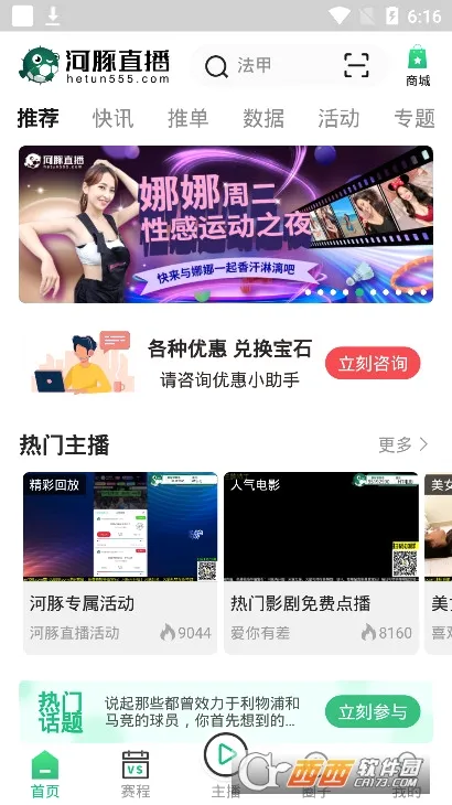 ����ֱ��(����ֱ��ƽ̨)v4.5.2 �ֻ����ͼ3