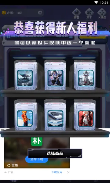 �к���2026���°汾v1.7.3.0 ��׿���ͼ0