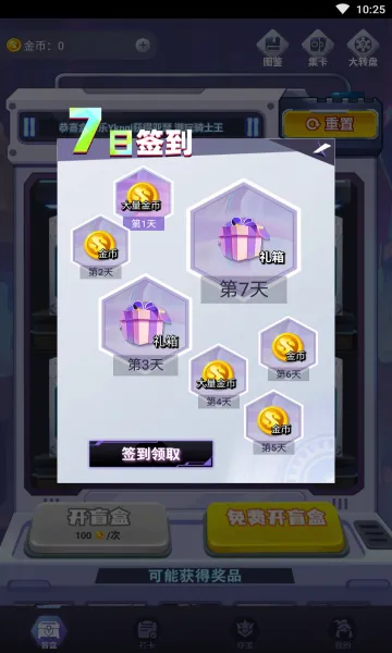 �к���2026���°汾v1.7.3.0 ��׿���ͼ3