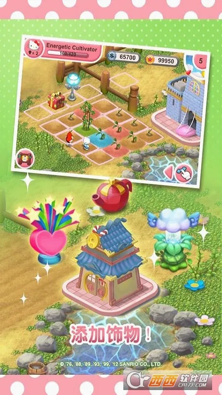 ���뻨԰(�ֻ�׬ǮС��Ϸ)v1.0.1 �ֻ����ͼ1