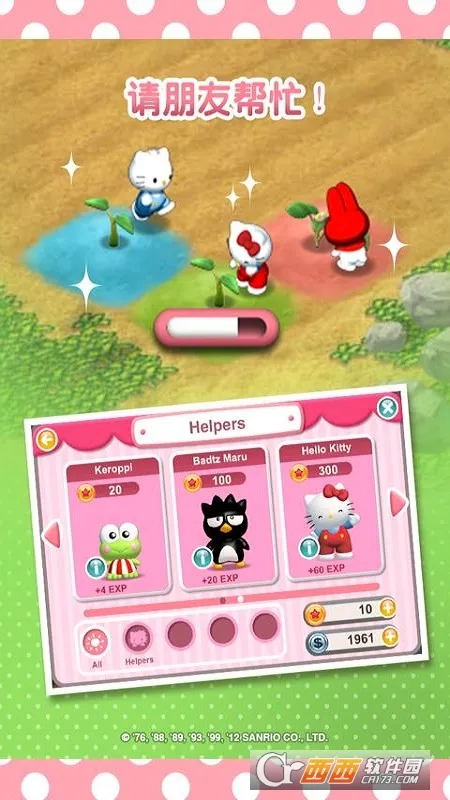 ���뻨԰(�ֻ�׬ǮС��Ϸ)v1.0.1 �ֻ����ͼ2