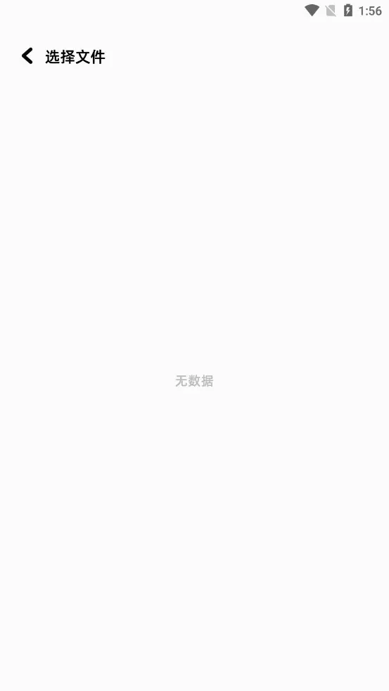 ����2026���°汾v1.3 ��׿���ͼ1