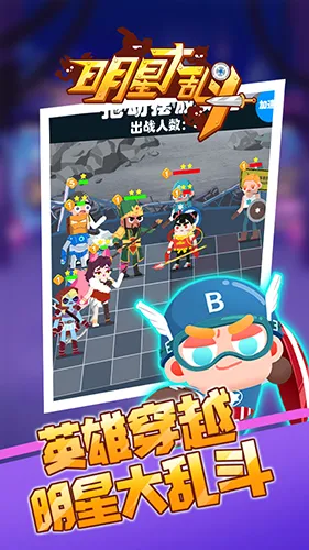 ���Ǵ��Ҷ�(�������Ǵ��Ҷ���Ϸ)v1.0 �ֻ����ͼ4