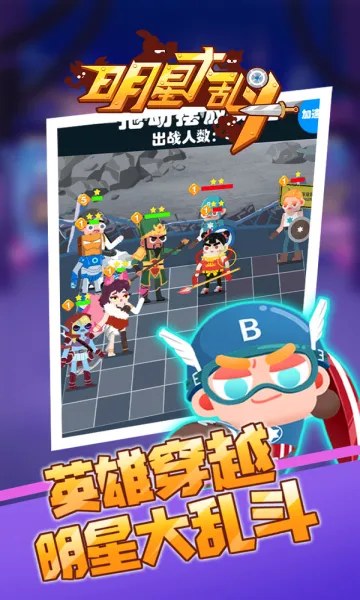 ���Ǵ��Ҷ�(�������Ǵ��Ҷ���Ϸ)v1.0 �ֻ����ͼ2