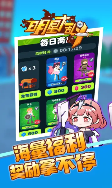 ���Ǵ��Ҷ�(�������Ǵ��Ҷ���Ϸ)v1.0 �ֻ����ͼ0