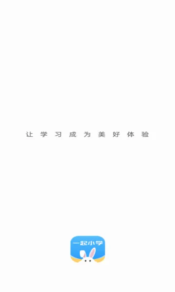 һ������ҵ(ѧ��ѧϰ����)v1.1 �ֻ����ͼ1