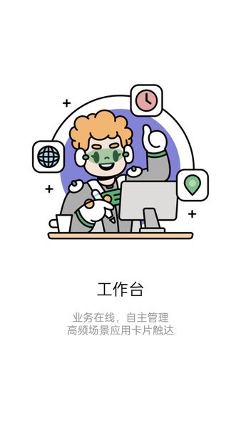 iknow2026最新版本v3.0.0 手机版截图3