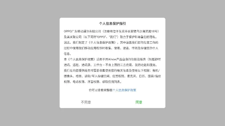 iknow2026最新版本v3.0.0 手机版截图0