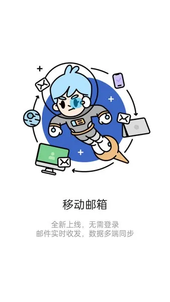 iknow2026最新版本v3.0.0 手机版截图4