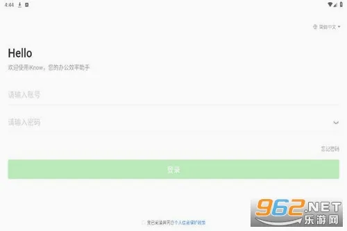 iknow2026最新版本 iknow2026最新版本