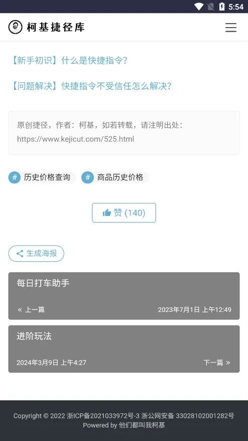 �»��ݾ���2026���°汾v3.0 ��Ѱ��ͼ0