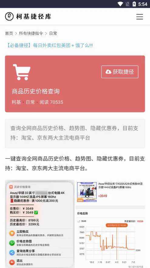 �»��ݾ���2026���°汾v3.0 ��Ѱ��ͼ3