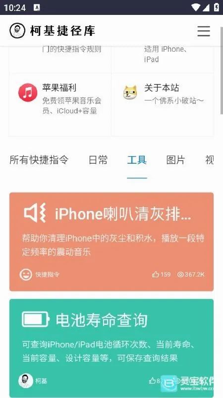 �»��ݾ���2026���°汾