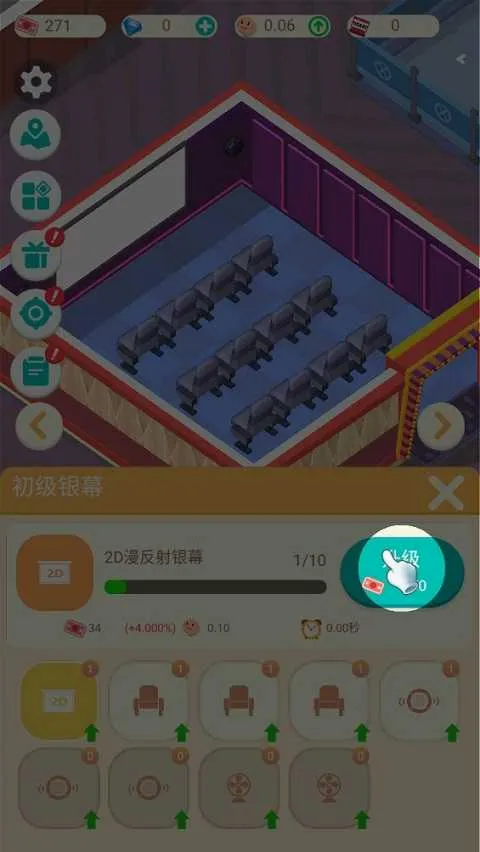 ��Ҫ����Ӱ�����ֻ���