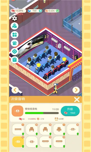 ��Ҫ����Ӱ�����ֻ���v3.6.9 ��Ѱ��ͼ1