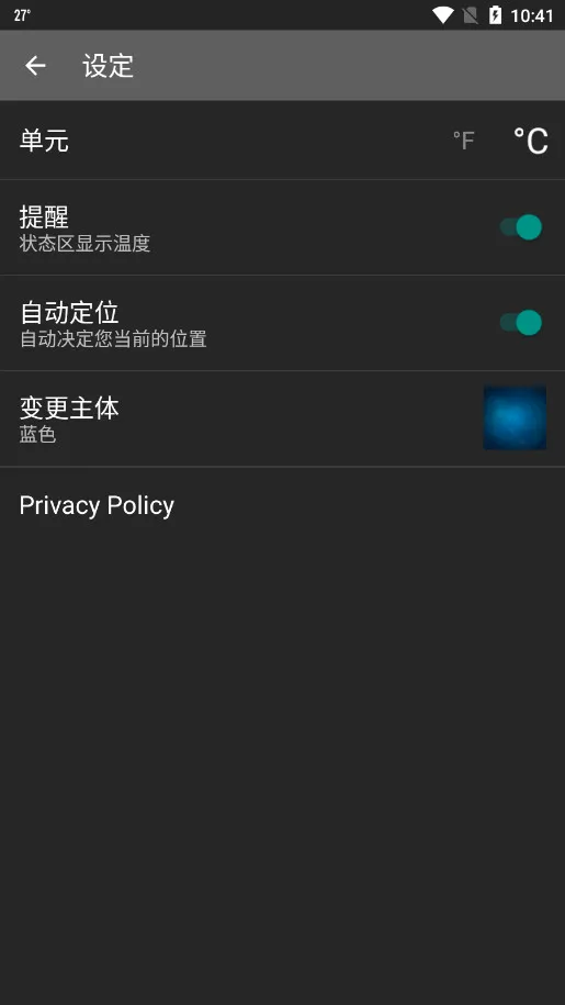�ȸ�����(����Ԥ������)v6.0.9 ��׿���ͼ4