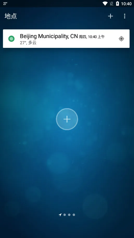�ȸ�����(����Ԥ������)v6.0.9 ��׿���ͼ2