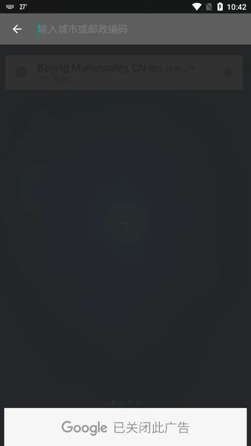 �ȸ�����(����Ԥ������)v6.0.9 ��׿���ͼ0