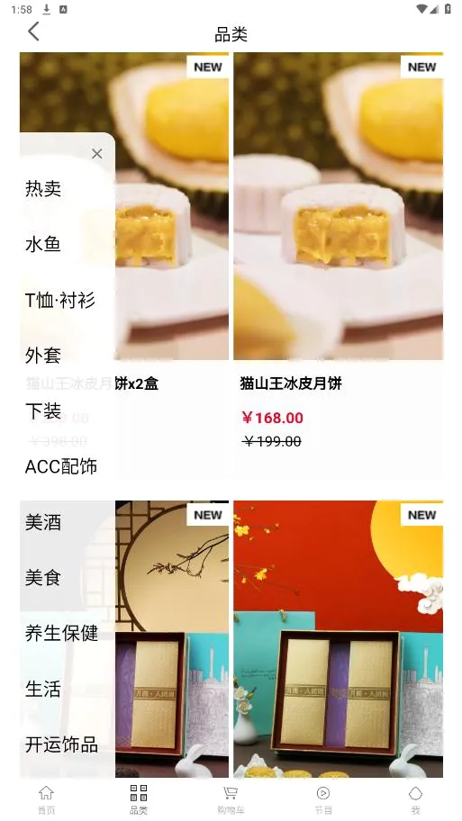 һЩ��һЩ��2026���°汾v2.4.3 ��Ѱ��ͼ3